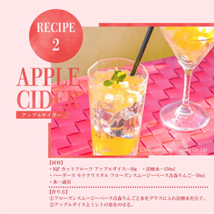 冷凍フルーツ ハーダース IQFカットフルーツ アップルダイス500g 冷凍食品 りんご カット 業務用 アイス アップルティー ふじ種 ストアー