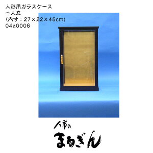 yKXP[Xz 6 iF27×22×45cm)l`P[X ؖڍl`P[X l`P[X lP[X hgP[X cP[X