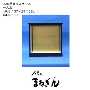 yKXP[Xz K-8 iF37×24×36cm) l`P[X ؖڍl`P[X l`P[X lP[X hgP[X cP[X