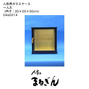 yKXP[Xz K-13 F30×25×30cm l`P[X ؖڍl`P[X l`P[X lP[X hgP[X cP[X