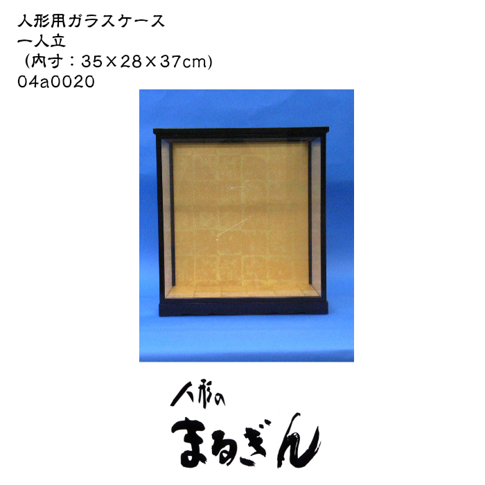新品同様 木製人形ケース（ガラスケース）30×24×40（ケヤキ塗り） 日本人形 博多人形 市松人形 わらべ人形 人形、工芸品ケース -  raffles.mn