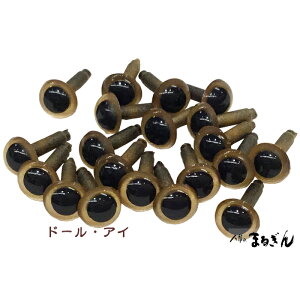 yl`izl`̖  NX^AC S[h a6mm/8mm l`i h[AC dolleye