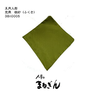 ytizގсiӂj12 O[n nij36cmp [߂̐ߋ  ܌l` Pi ̕z ݌ɏ̂ߓi ԕis