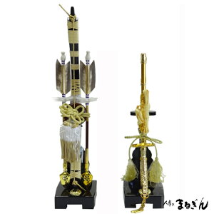 y|z11 ijyԌ8cm s10cm 悻36.5cmz| |  ܌l` [߂̐ߋ Z  e ܌l`p