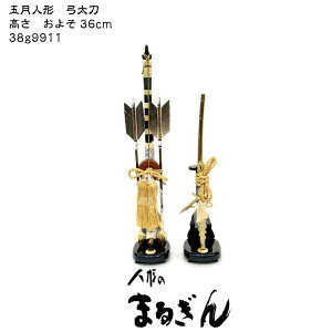 y|z11 yԌ8.5cm s12.5cm 悻36cmz| |  ܌l` [߂̐ߋ Z  e ܌l`p