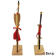 【弓太刀】弓太刀セット(M印) 【高さ約17cm】 弓 太刀 季節飾り 五月人形 端午の節句 鎧 兜 脇飾り 木目…