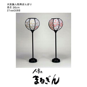 �y�ᓴ�i�ڂ�ڂ�j�z��^LED�R�[�h���X�ڂ�ڂ�i�d�r���j36cm���Ȃ�LED�R�[�h���X�y����36cm�z������ �ᓴ �ڂ�ڂ� ���ЂȂ��ܕt���i ���ЂȂ��܂̂�����