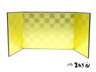 【屏風】(立雛) (五月人形) 市松柄 金屏風 8号 高さ25.5cm 三曲屏風【中巾35cm 高さ25.5cm】雛人形 立雛 …