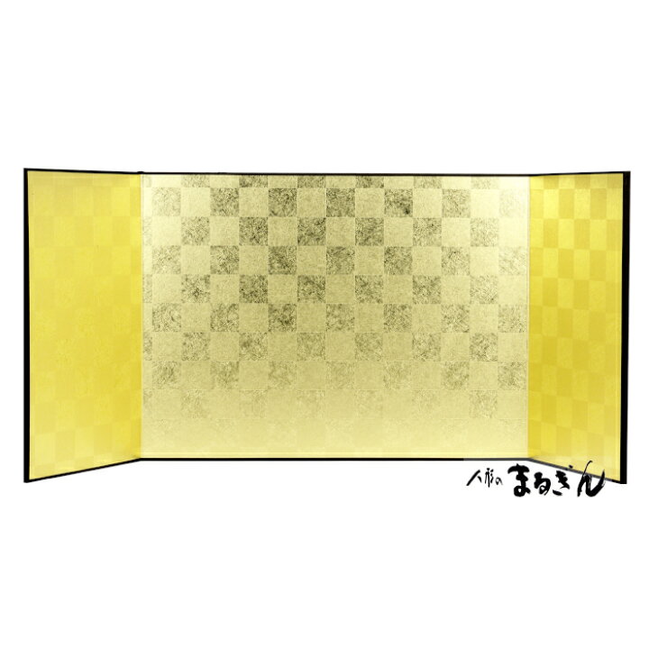 楽天市場】【屏風】(立雛) (五月人形) 市松柄 金屏風 10号 高さ30cm 三 