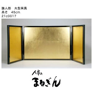 yzɏ^gt piZpj15y60cm 45cmz    ՗ ЂȂ܂̛