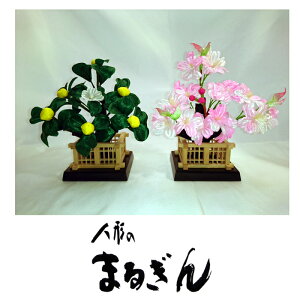 ykz25 ᑐ y悻15cmz Pi k ЂȂܓ ЂȂ܂̂