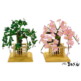 【桜橘セット】2号こはる桜【高さおよそ10cm】雛道具 雛道具単品 桜橘 おひなさま道具 おひなさまのお花