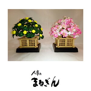 ykz20 ~R y悻11cmz Pi k ЂȂܓ ЂȂ܂̂