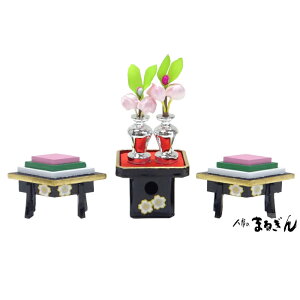 yl`pZbgzؐ~j15 HO ʍ Pi ЂȓPi ЂȂܕti ЂȂ܂̑O