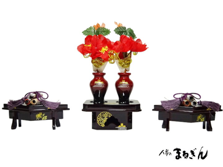 楽天市場】【雛人形用道具セット】木製 菱三方 20号溜塗【2点セット 