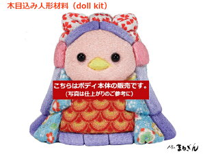 yؖڍl`ޗz܂т񃊃{ 7cm {fB{ A}rG ]˖ؖڍݍޗ ؖڍLbg |