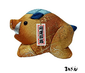 【木目込人形材料】【大特価】干支 永寿亥 ボディ本体 布なし ★亥木札が付きます。高さ9cm 特価 江戸木目込み材料 木目込キット 手芸 干支材料 いのしし 亥