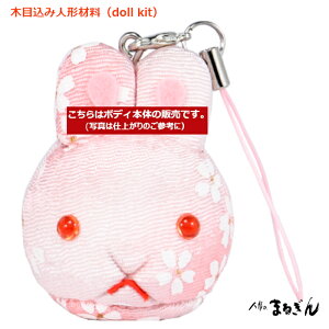 yؖڍl`ޗzXgbv 5cm {fB{ ]˖ؖڍݐl`ޗ `H| | ؖڍ݃Lbg ETM K usagi