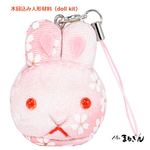 yؖڍl`ޗzXgbv 5cm ztZbg ]˖ؖڍݐl`ޗ `H| | ؖڍ݃Lbg ETM K usagi