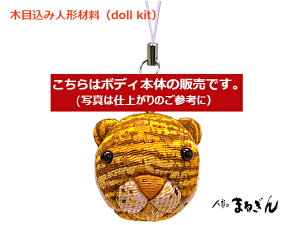 yؖڍl`ޗzƂXgbv 4cm {fB{ 2022Nx  ]˖ؖڍݍޗ | ؖڍ݃Lbg g TORA