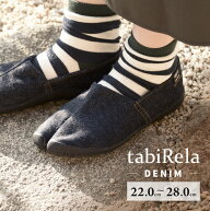 《お買い物マラソン！P5倍》《送料無料》[公式] 丸五 たびりら 足袋シューズ [tabiRela] 22〜28cm 足袋ス…