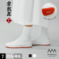 《10/10限定！P5倍》送料無料《楽天1位》[公式] 丸五 / 祭り 地下足袋 22.5〜30cm [倉敷屋 祭氣7馳] 祭り…