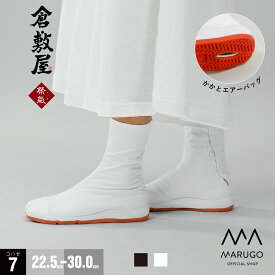 《通常P3倍》《楽天1位受賞》 [公式] 丸五 / 祭り 地下足袋 22.5〜30cm 送料無料 [倉敷屋 祭氣7馳] 祭りたび 小馳（こはぜ）7枚 エアーバッグ 衝撃吸収 裏地 縫付底 メンズ レディース 和装 祭り用品 イベント お祭り MAURUGO マルゴ