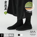《10/10限定！P5倍》送料無料《楽天1位》[公式] 丸五 / 祭り 地下足袋 22.5〜30cm [倉敷屋 祭舞7馳] さいぶ 祭りたび …