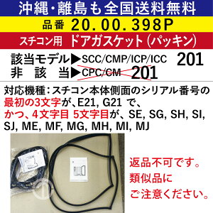 S Vi X`R p hAKXPbg ( hApbL ) 20.00.398P X`Rp SpbL  pbL RATIONAL Ɩp I[u X`[RxNVI[u Ɩp