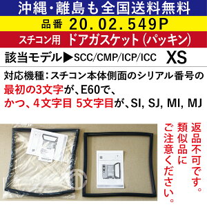 S Vi X`R XS p hAKXPbg ( hApbL ) 20.02.549P X`Rp SpbL  pbL RATIONAL Ɩp I[u X`[RxNVI[u Ɩ