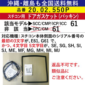 S Vi X`R p hAKXPbg ( hApbL ) 20.02.550P X`Rp SpbL  pbL RATIONAL Ɩp I[u X`[RxNVI[u Ɩp