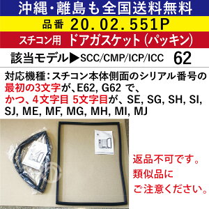 S Vi X`R p hAKXPbg ( hApbL ) 20.02.551P X`Rp SpbL  pbL RATIONAL Ɩp I[u X`[RxNVI[u Ɩp