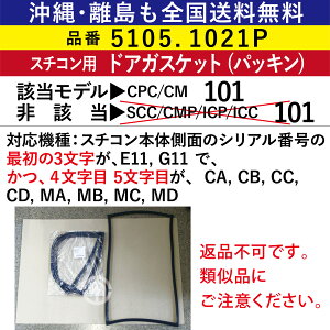 S Vi X`R p hAKXPbg ( hApbL ) 5105.1021P X`Rp SpbL  pbL RATIONAL Ɩp I[u X`[RxNVI[u Ɩp