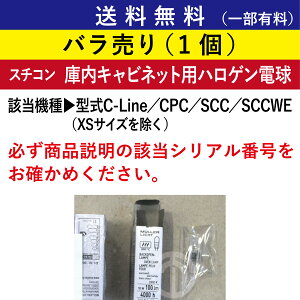 S Vi X`Rp ɓd (o1) Ή@ C-Line CPC SCC SCCWE ɓLrlbgp nQd p RATIONAL Ɩp I[u X`[RxNVI[u X