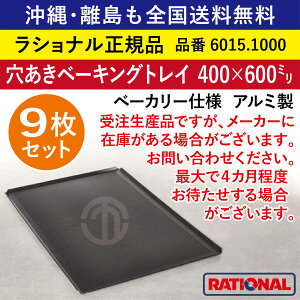 9Zbg 󒍐Yi Vi X`Rp x[LOgC x[J[dl 400×600mm A~ Ɩp I[u J x[LOg[ ϓȏĂF \ʕth~H g