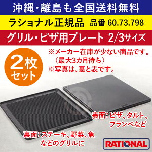 2Zbg Vi X`Rp OEsUpv[g 2/3GN 2/3TCY 2/3 Ăڂt ʎg Xe[L Ė Ă O Ɩp X`R I[up v[g V O