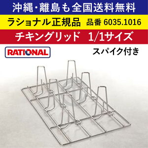 󒍐Yi   S yViKiz Vi X`Rp `LObh XpCNt 1/1GN 1/1TCY 6035.1016@325×530mm {  [Xg`L ڃpb RATIONAL 