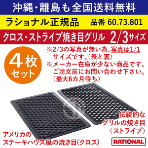 4Zbg Vi X`Rp NXE XgCvĂڃO 2/3GN 2/3TCY 2/3 Ăڂt ʎg Xe[L Ė Ă NXĂ O XgCv Ɩp X`R