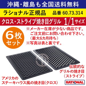 6Zbg Vi X`Rp NXE XgCvĂڃO 1/1GN 1/1TCY 1/1 Ăڂt ʎg Xe[L Ė Ă NXĂ O XgCv Ɩp X`R