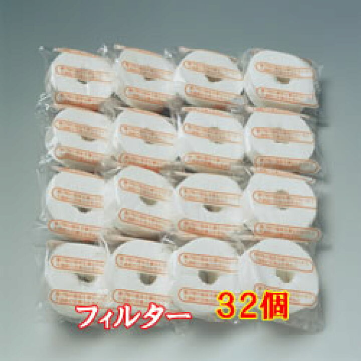 楽天市場 コスロン フィルター コスロン交換用 フィルター32個入り 交換用フィルター オイルポット 油こし器 油こし 揚げ油 油 ろ過 ろ過器 食用油 処理 処理器 ステンレス シンプル コープ油ろ過紙 調理器具 便利グッズ 送料無料 油サイクル油こし器