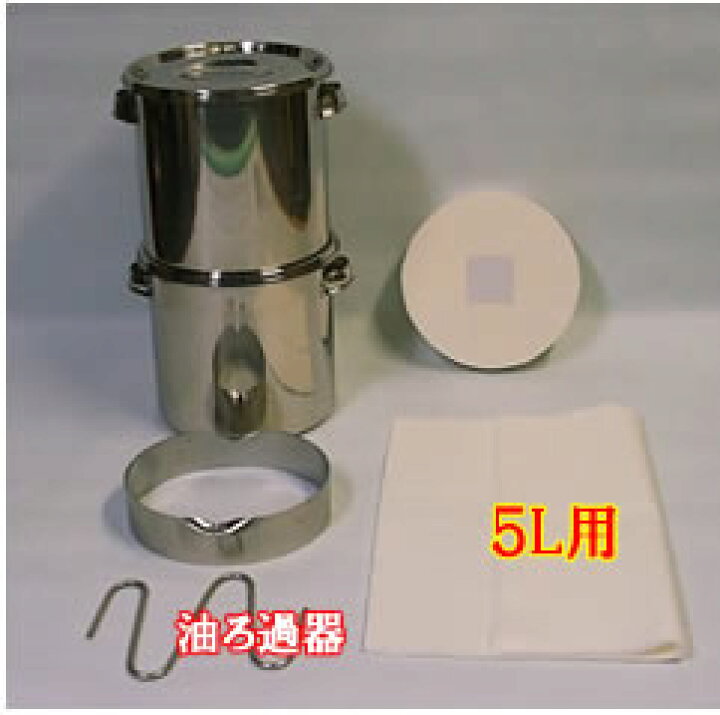 楽天市場 小型業務用 油 ろ過器 自然ろ過タイプ 5リットル 業務用 オイルポット 油こし器 油こし フライヤー キッチン 厨房機器 食用油 油交換 食器 調理 揚げ物 フライ 天ぷら 冷凍食品 そば屋 オイル 処理 容器 便利 簡単 油サイクル油こし器 楽天市場 小型業務用 油 ろ過器 自然ろ過タイプ 5リットル 業務用 オイルポット 油こし器 油こし フライヤー キッチン 厨房機器 食用油 油交換 食器 調理 揚げ物 フライ 天ぷら 冷凍食品 そば屋 オイル 処理 容器 便利 簡単 油サイクル油こし器