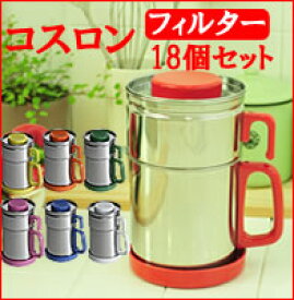 値上げ 対策【コスロンフィルターたっぷり18個セット】 油容器 油こし器 油保存容器 油こし 日本製 ステンレス 油こしフィルター カートリッジ 小さい オイルポット フィルター 鍋 油こし紙 油こしき 調味料入れ 油さし オイル差し オイル入れ 液だれしない