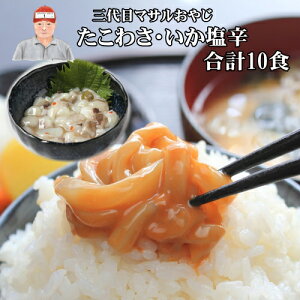 킳100g×5Eh100g×5@3ړX }T₶̋