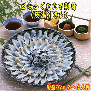 Ƃӂhg e25cmM 2`3lO(瓒t)