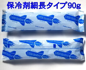 送料無料 【アイスロケット】 1個あたり36円　保冷剤 90g ×16個　レビューを書いて オマケ 30g ×2個付き　かわいい デザイン レターパックライトまたはこねこ便（ポスト投函） 熱中症対策 弁当 テイクアウト 猛暑 非常用 避難グッズにも