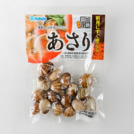レトルトあさり100g　10パックあさり 浅利 アサリ 魚介 魚貝 海鮮 貝 出汁 だし 酒蒸し シーフードギフト ギフト 常温保存可能