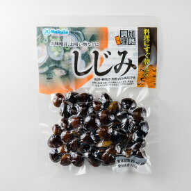 レトルトしじみ120g 10パックしじみ 蜆 シジミ 魚介 魚貝 海鮮 貝 出汁 だし シーフードギフト ギフト レトルトしじみ レトルト蜆 レトルトシジミ 常温保存可能