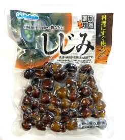 レトルトしじみ120g 10パックしじみ 蜆 シジミ 魚介 魚貝 海鮮 貝 出汁 だし シーフードギフト ギフト レトルトしじみ レトルト蜆 レトルトシジミ 常温保存可能