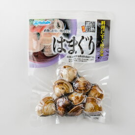 レトルトはまぐり120g　10パックはまぐり 蛤 ハマグリ 魚介 魚貝 海鮮 貝 出汁 だし 酒蒸し シーフードギフト ギフト 常温保存可能