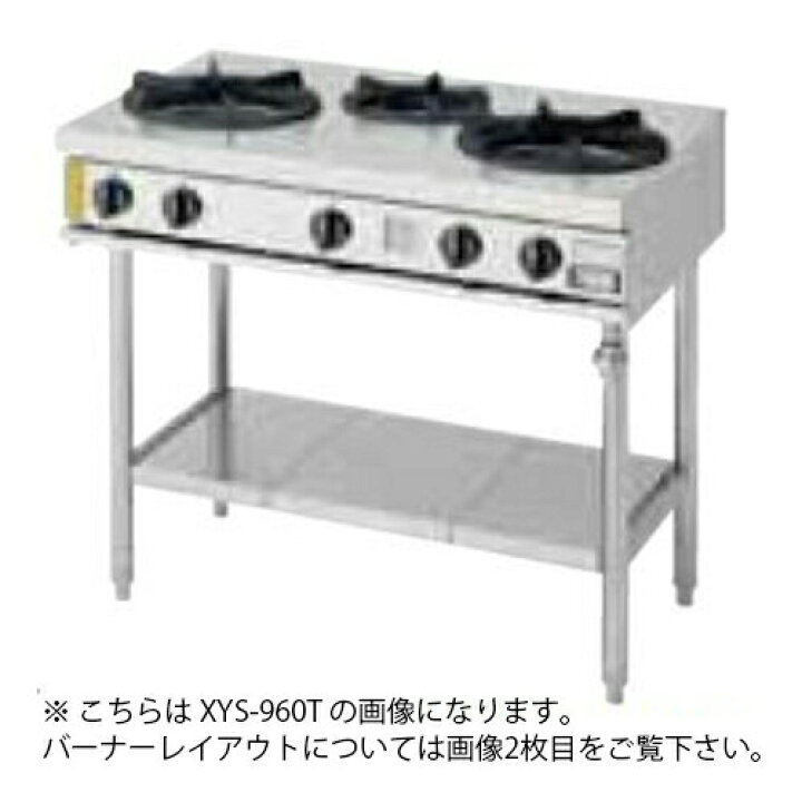 楽天市場】コメットカトウ ガステーブル（ステンレス甲板・丸ゴトク 